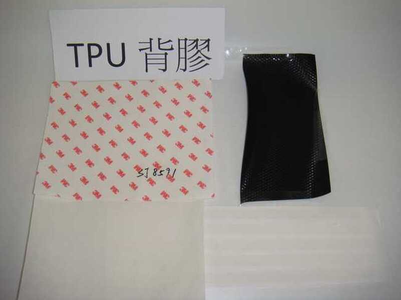 TPU背膠